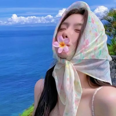 迷粉爱墙